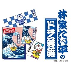 �щƂ������́w�h������x [DVD]