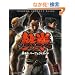 �S��6 �p�[�t�F�N�g�K�C�h (�Q�[�}�KBOOKS)