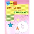 �s�A�m�\�� YUKI five-star and �u�����_�[���C���v/JUDY&MARY
