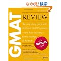 The Official Guide for GMAT Review