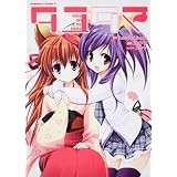 �^���^�} -Kiss on my Deity- (�p��R�~�b�N�X�E�G�[�X 163-5)���L���ɂ��