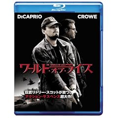���[���h�E�I�u�E���C�Y [Blu-ray]