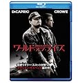���[���h�E�I�u�E���C�Y [Blu-ray]