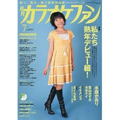 �J���I�P�t�@�� 2010�N 07���� [�G��]