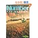 Sports Graphic Number�x�X�g�E�Z���N�V�����q1�r (���t����PLUS)