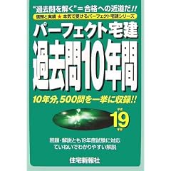 �p�[�t�F�N�g��ߋ���10�N�ԁq����19�N�Łr (�p�[�t�F�N�g��V���[�Y)
