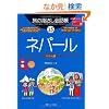 ���̎w������b��25�l�p�[�� (�����ȊO�̂ǂ�����!)