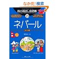���̎w������b��25�l�p�[�� (�����ȊO�̂ǂ�����!)