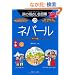 ���̎w������b��25�l�p�[�� (�����ȊO�̂ǂ�����!)