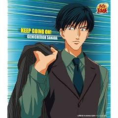 KEEP GOING ON!