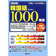 �p�o�� �؍���1000�P�� �������x����
