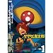 �Q�Q�Q�̋S���Y THE MOVIES VOL.1 [DVD]