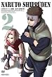 NARUTO -�i���g- �����` �y���Ȃ�ĉ�̏� 2 [DVD]