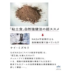 NASA�F����s�m�����ː��΍�ŐH�ׂĂ���!? �u�S�y�H�v���R�����@�̒��X�X��(�����͂�͂�)