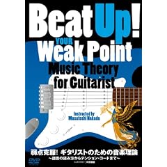 ��_����!�M�^���X�g�̂��߂̉��y���_ [DVD]