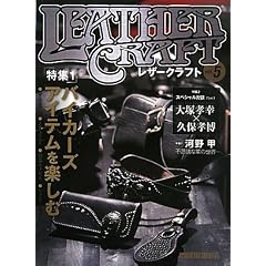 ���U�[�N���t�g�qvol.5�r���W �o�C�J�[�Y�A�C�e�����y����