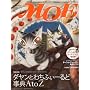 MOE (���G) 2009�N 07���� [�G��]