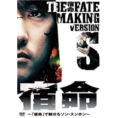 �h�� MAKING VERSION S ~�h���Ŗ�����\���E�X���z��~ [DVD]