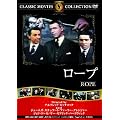 ���[�v [DVD]