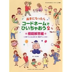 ����ɂȂ�����R�[�h�l�[���łЂ����Ⴈ�� 2 �͔͉𓚕� ~���t�ł���Ȃɕς��I�ȒP�A�����W�p~ (�q�ǂ��̂��߂̃R-�h�l-�����发)