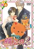 ����}���`�J2 �ʏ��6 [DVD]
