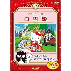 �n���[�L�e�B�̔���P/�o�b�h�΂ۂ̃I�I�J�~������! [DVD]