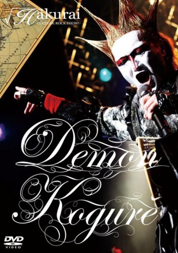  √Hakurai-CULTURE ROCK SHOW!- [DVD]