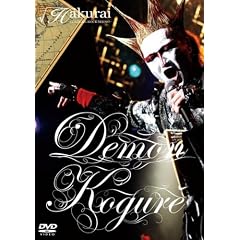 ��Hakurai-CULTURE ROCK SHOW!- [DVD]