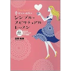 �K�������ς� �V���v���E�X�s���`���A�����b�X�� �K�C�h�A�ߋ����A�I�[���c�c���Ȃ��̒m�肽�����Ƃ��킩�閂�@