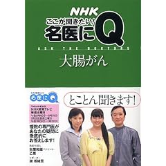 �咰���� (�������p�V���[�Y NHK��������������!�����Q)