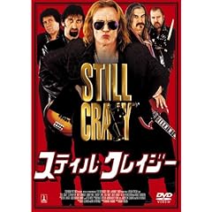 �X�e�B���E�N���C�W�[ [DVD]
