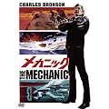 ���J�j�b�N [DVD]