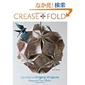 Crease and Fold: Innovative Origami Projects Anyone Can Make