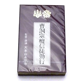 ���o�J�Z�b�g�e�[�v �����@�h�M�k�΍s(�c11cm�~��7cm)�������@�̃J�Z�b�g�e�[�v