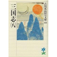�O���u(8)(�g��p�����j���㕶�� 40)