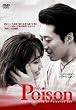 �v���]�� [DVD]