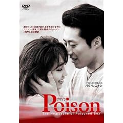 �v���]�� [DVD]