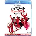 �n�C�X�N�[���E�~���[�W�J���^�U�E���[�r�[ [Blu-ray]