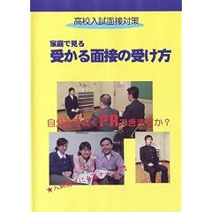 �ƒ�Ō���󂩂�ʐڂ̎󂯕�(���Z�����ʐڑ΍�) [DVD]