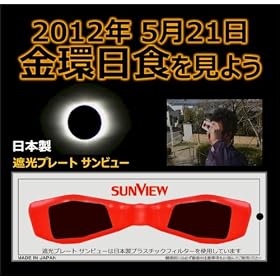 �y���K�㗝�X�z �Ռ��v���[�g �T���r���[ ���K�l �����H �h���J�� ���H���K�l ���H�O���X �t�B���^�[ �y���S�̓��{���z