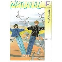 NATURAL (��5��) (����Е���)