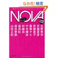 NOVA 4---�������낵���{SF�R���N�V���� (�͏o����)