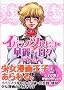 �C�o���m�c���q�R�̉ؗ�Ȃ���X (New COMICS)