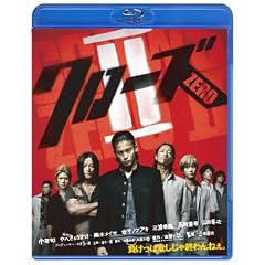 �N���[�YZERO II [Blu-ray]