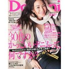 Domani (�h�}�[�j) 2012�N 02���� [�G��]