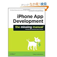iPhone App Development: The Missing Manual