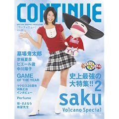 �R���e�B�j���[vol.38