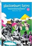 [DVD] グラストンベリー・フェア [DVD]