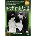 �E�B���_�~�A�v�l�̐�sIVC BEST SELECTION�t [DVD]