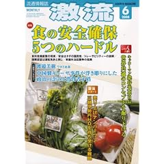 ���� 2008�N 06���� [�G��]